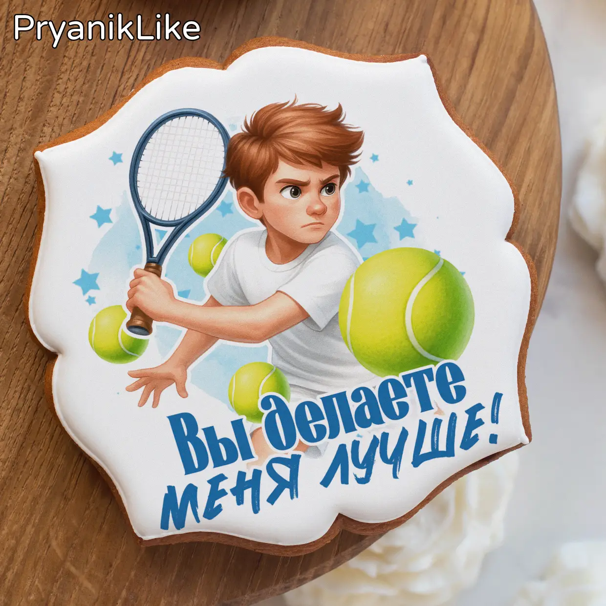 Большой тенис (18)